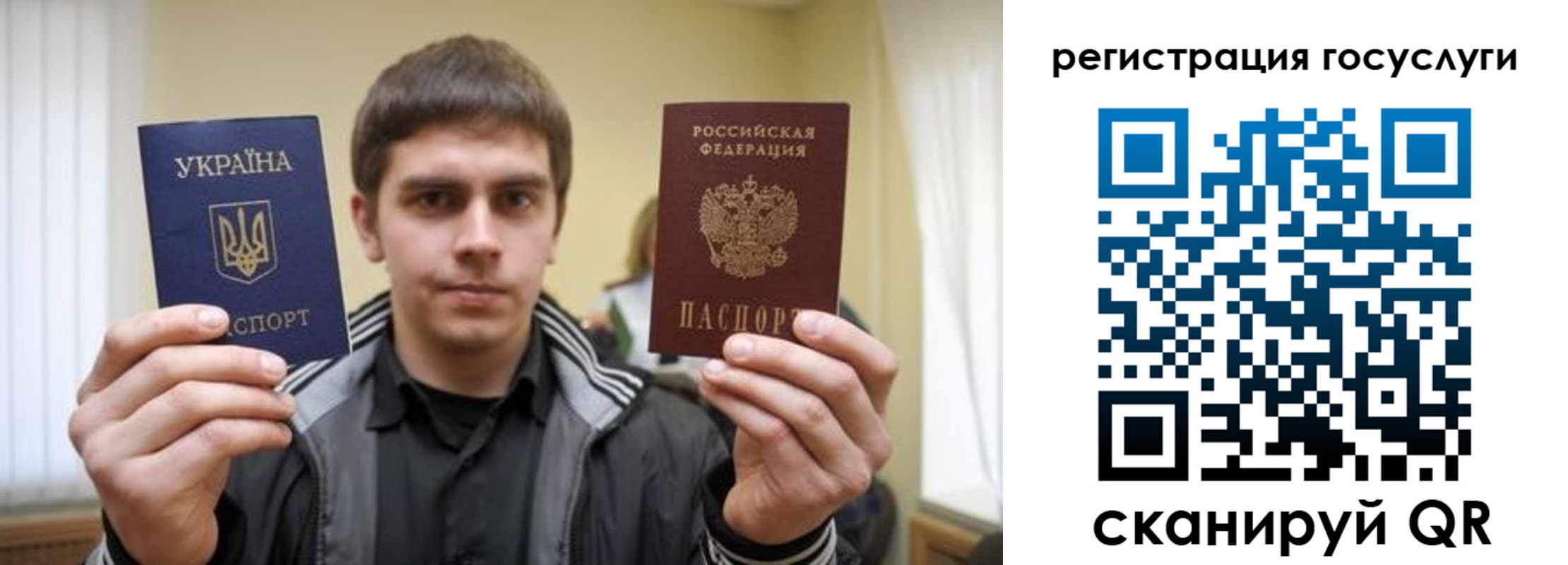временная регистрация госуслуги в Заозёрске