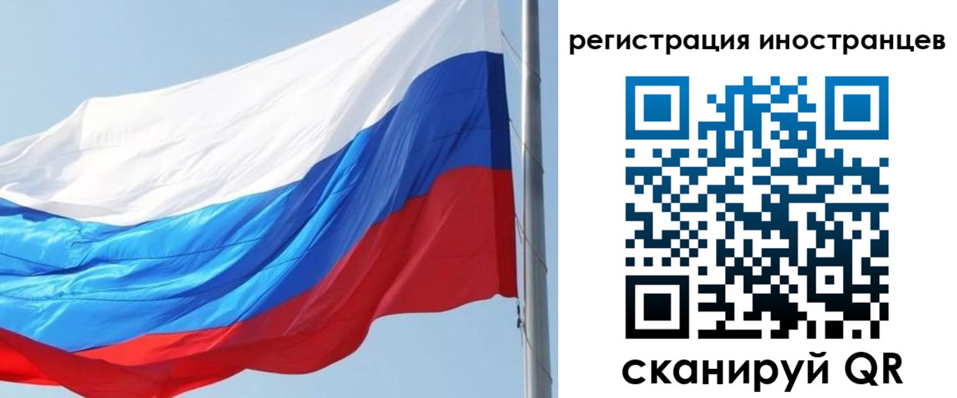 временная регистрация купить в Заозёрске