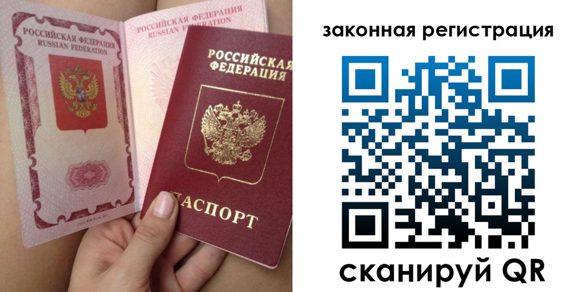 регистрация для школы в Заозёрске
