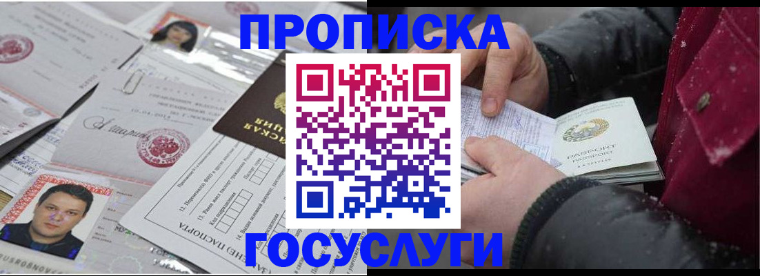 форма 3 в Заозёрске